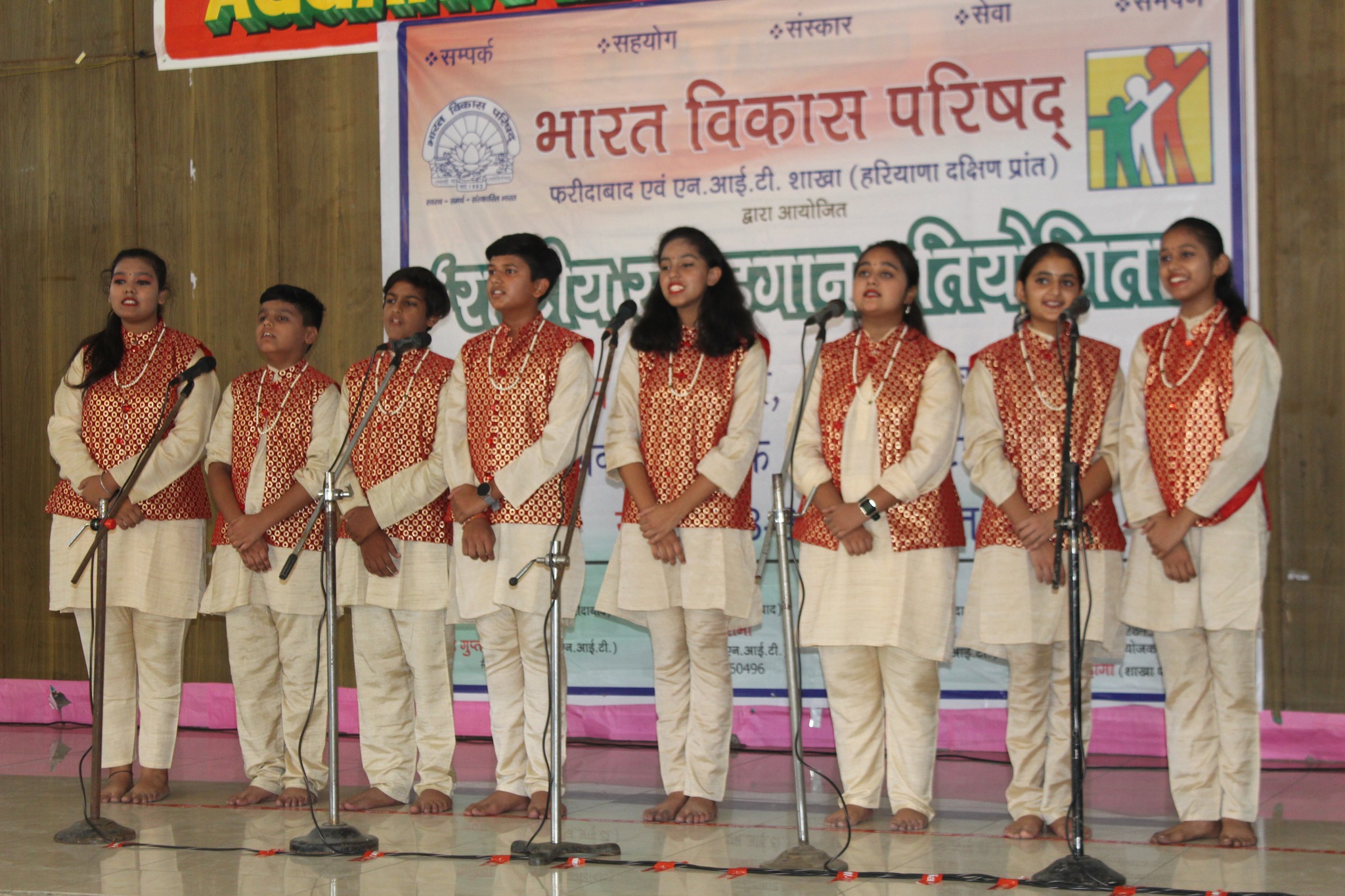  Hindi & Sanskrit Group Song Competition